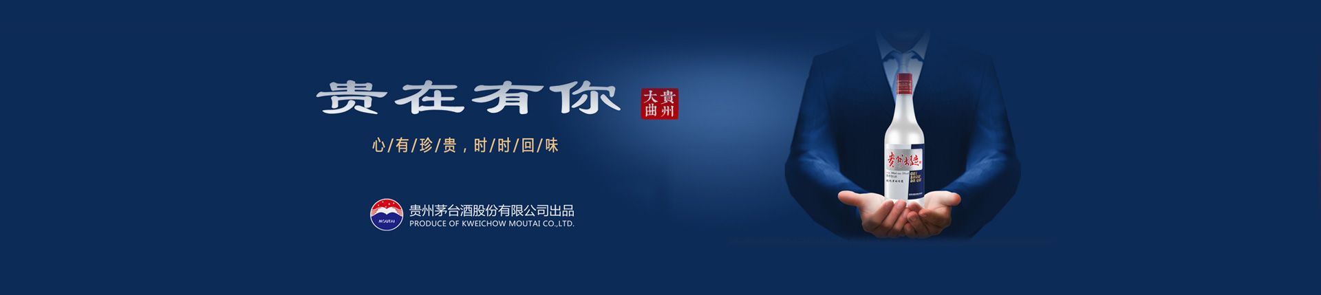 红酒代理计划书